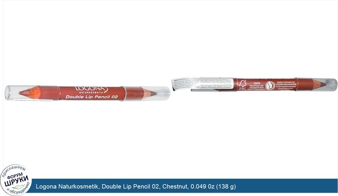 Logona Naturkosmetik, Double Lip Pencil 02, Chestnut, 0.049 0z (138 g)