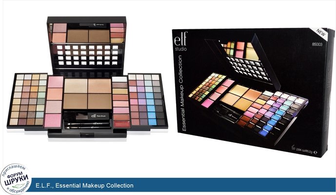 E.L.F., Essential Makeup Collection