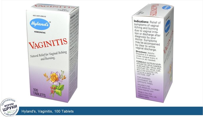Hyland\'s, Vaginitis, 100 Tablets