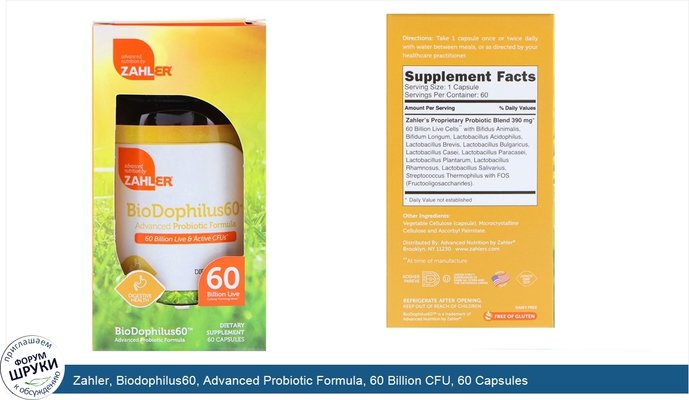 Zahler, Biodophilus60, Advanced Probiotic Formula, 60 Billion CFU, 60 Capsules