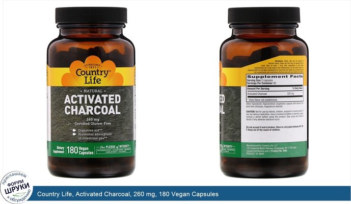 Country Life, Activated Charcoal, 260 mg, 180 Vegan Capsules