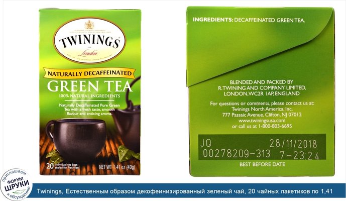 Twinings, Естественным образом декофеинизированный зеленый чай, 20 чайных пакетиков по 1,41 унции (40 г)