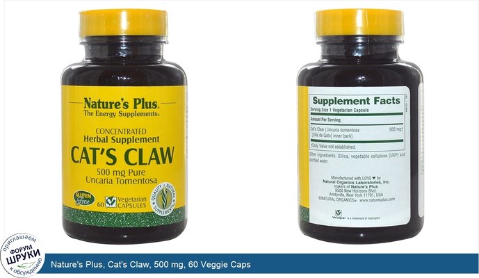 Nature\'s Plus, Cat\'s Claw, 500 mg, 60 Veggie Caps