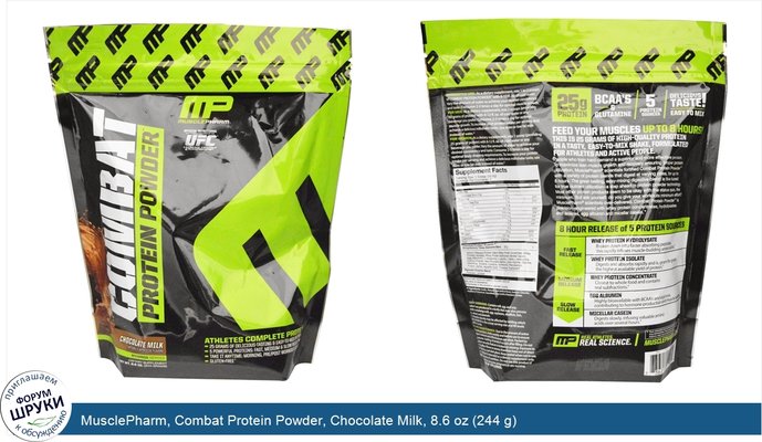 MusclePharm, Combat Protein Powder, Chocolate Milk, 8.6 oz (244 g)