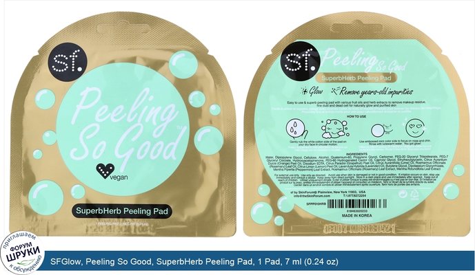 SFGlow, Peeling So Good, SuperbHerb Peeling Pad, 1 Pad, 7 ml (0.24 oz)