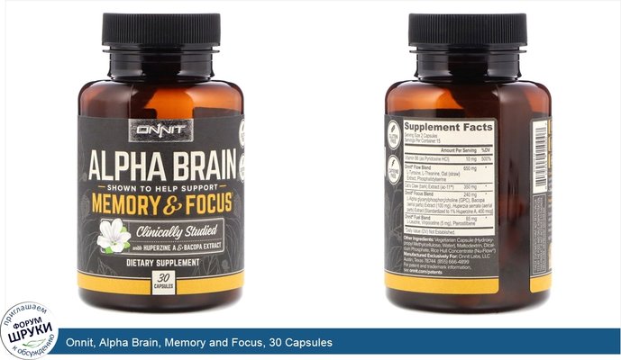 Onnit, Alpha Brain, Memory and Focus, 30 Capsules