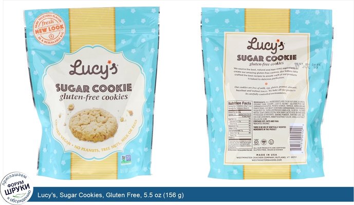 Lucy\'s, Sugar Cookies, Gluten Free, 5.5 oz (156 g)