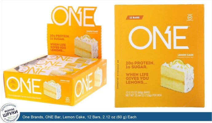 One Brands, ONE Bar, Lemon Cake, 12 Bars, 2.12 oz (60 g) Each