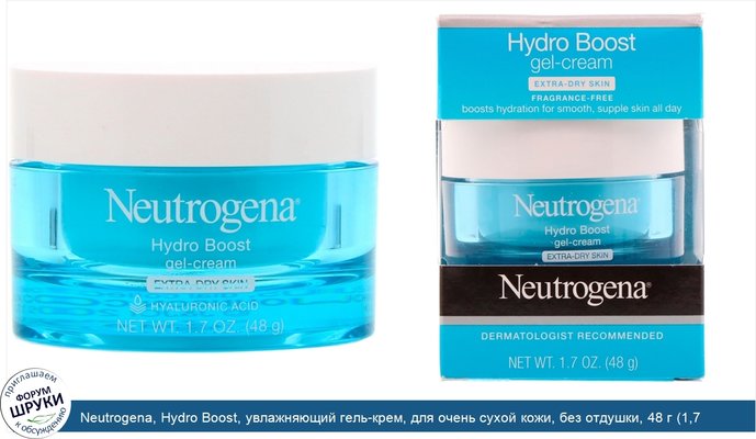 Neutrogena, Hydro Boost, увлажняющий гель-крем, для очень сухой кожи, без отдушки, 48 г (1,7 унции)