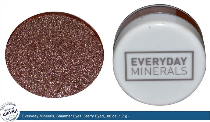 Everyday Minerals, Shimmer Eyes, Starry Eyed, .06 oz (1.7 g)