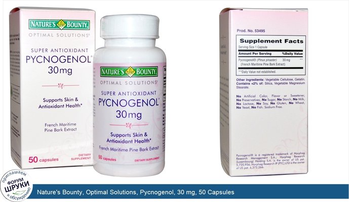 Nature\'s Bounty, Optimal Solutions, Pycnogenol, 30 mg, 50 Capsules