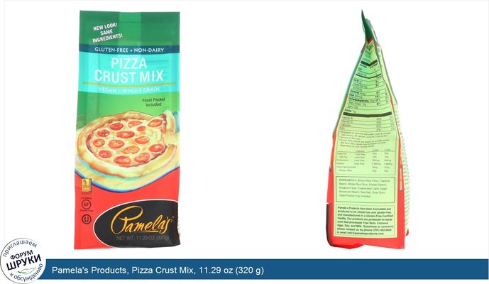 Pamela\'s Products, Pizza Crust Mix, 11.29 oz (320 g)