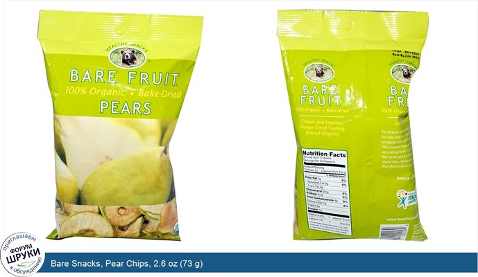 Bare Snacks, Pear Chips, 2.6 oz (73 g)