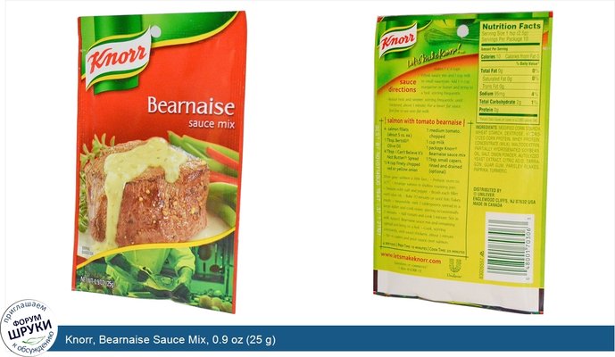 Knorr, Bearnaise Sauce Mix, 0.9 oz (25 g)