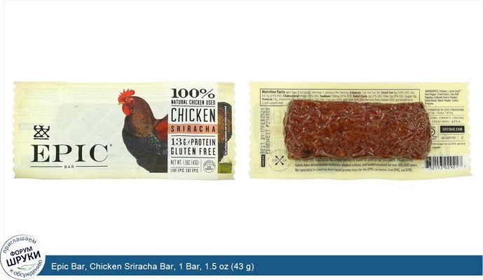 Epic Bar, Chicken Sriracha Bar, 1 Bar, 1.5 oz (43 g)