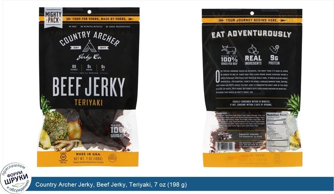 Country Archer Jerky, Beef Jerky, Teriyaki, 7 oz (198 g)