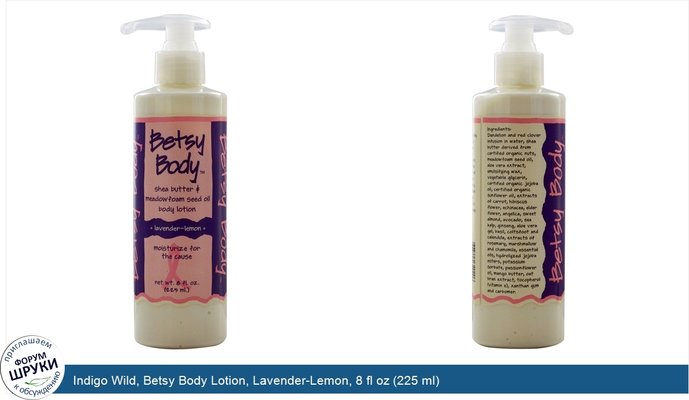 Indigo Wild, Betsy Body Lotion, Lavender-Lemon, 8 fl oz (225 ml)