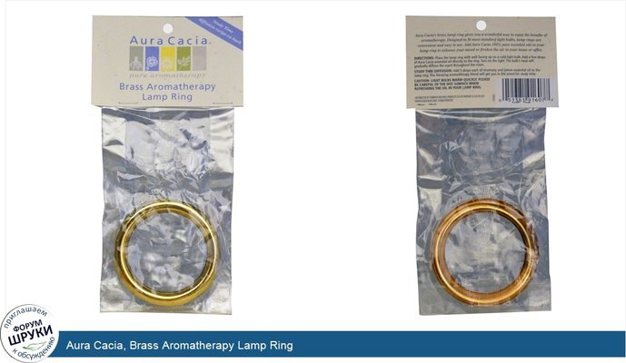 Aura Cacia, Brass Aromatherapy Lamp Ring