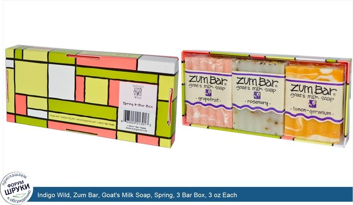 Indigo Wild, Zum Bar, Goat\'s Milk Soap, Spring, 3 Bar Box, 3 oz Each