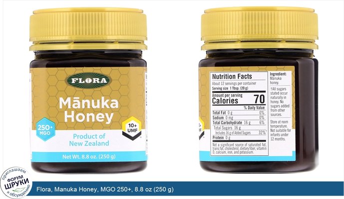 Flora, Manuka Honey, MGO 250+, 8.8 oz (250 g)