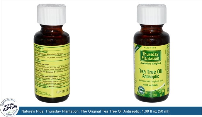 Nature\'s Plus, Thursday Plantation, The Original Tea Tree Oil Antiseptic, 1.69 fl oz (50 ml)
