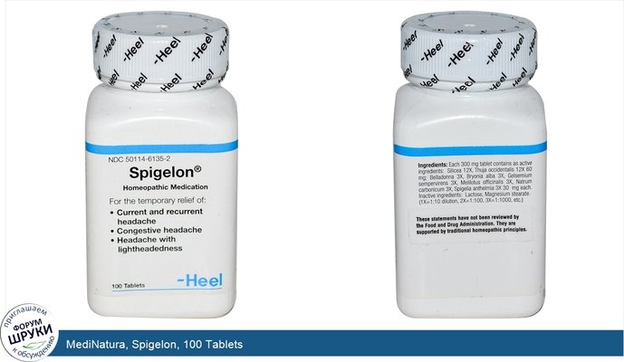 MediNatura, Spigelon, 100 Tablets