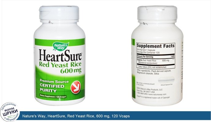 Nature\'s Way, HeartSure, Red Yeast Rice, 600 mg, 120 Vcaps