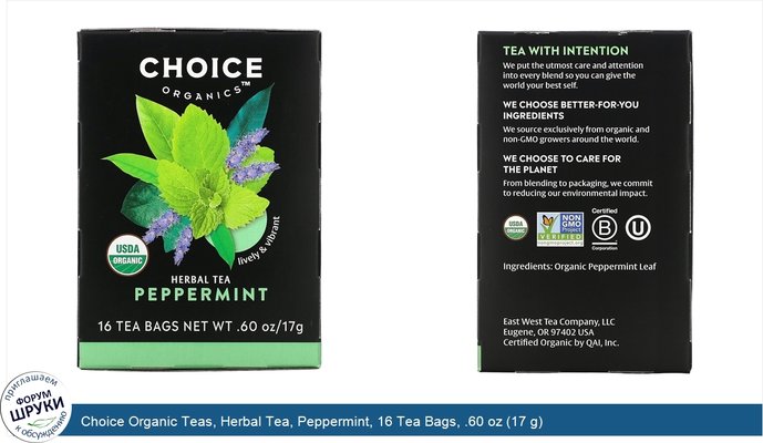Choice Organic Teas, Herbal Tea, Peppermint, 16 Tea Bags, .60 oz (17 g)