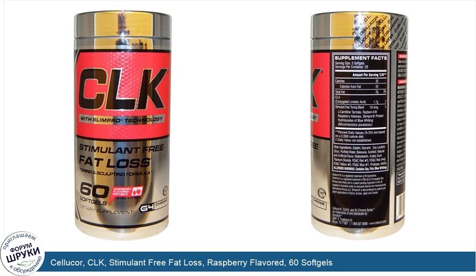 Cellucor, CLK, Stimulant Free Fat Loss, Raspberry Flavored, 60 Softgels