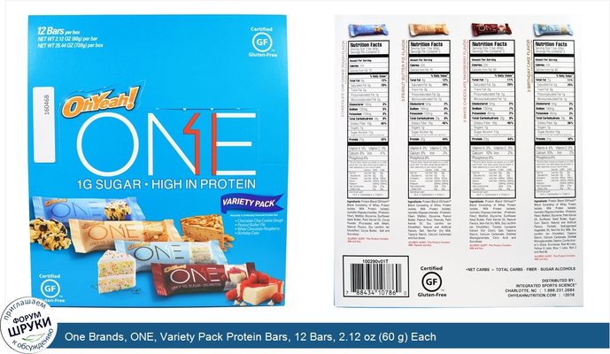 One Brands, ONE, Variety Pack Protein Bars, 12 Bars, 2.12 oz (60 g) Each