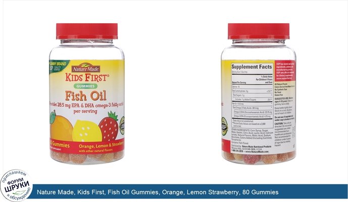 Nature Made, Kids First, Fish Oil Gummies, Orange, Lemon Strawberry, 80 Gummies