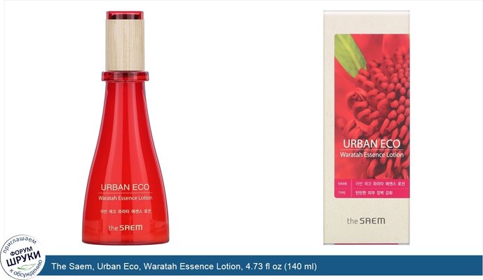 The Saem, Urban Eco, Waratah Essence Lotion, 4.73 fl oz (140 ml)