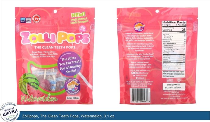 Zollipops, The Clean Teeth Pops, Watermelon, 3.1 oz