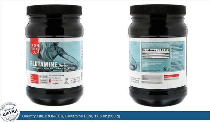 Country Life, IRON-TEK, Glutamine Pure, 17.6 oz (500 g)