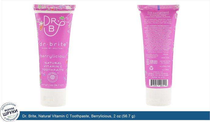 Dr. Brite, Natural Vitamin C Toothpaste, Berrylicious, 2 oz (56.7 g)