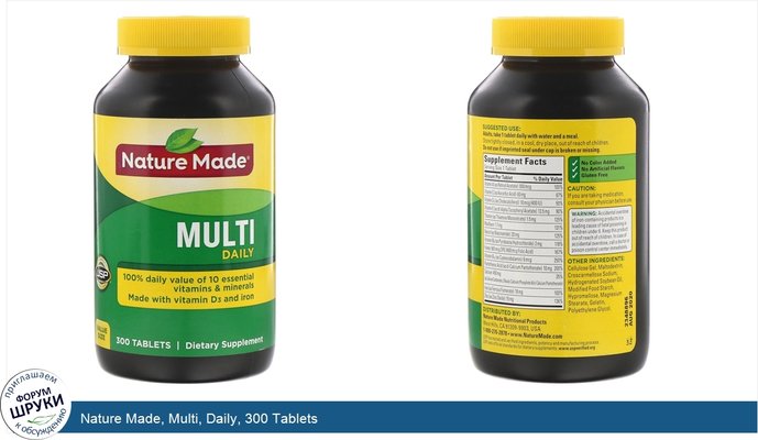 Nature Made, Multi, Daily, 300 Tablets