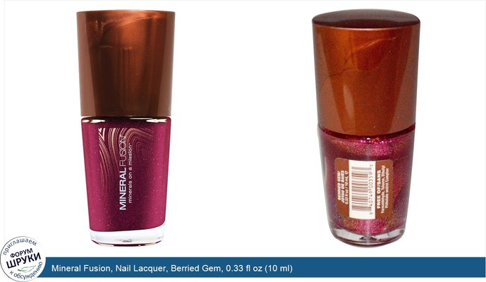 Mineral Fusion, Nail Lacquer, Berried Gem, 0.33 fl oz (10 ml)