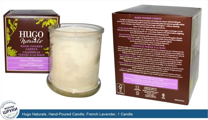 Hugo Naturals, Hand-Poured Candle, French Lavender, 1 Candle