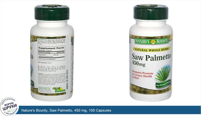Nature\'s Bounty, Saw Palmetto, 450 mg, 100 Capsules