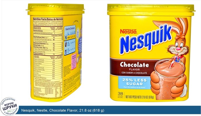 Nesquik, Nestle, Chocolate Flavor, 21.8 oz (618 g)