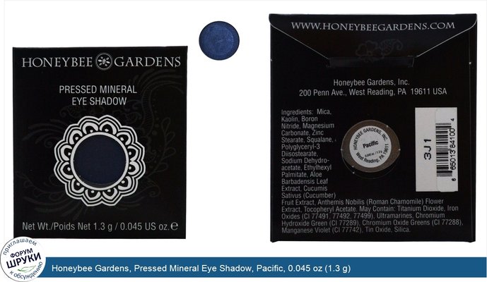 Honeybee Gardens, Pressed Mineral Eye Shadow, Pacific, 0.045 oz (1.3 g)