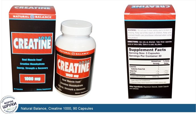 Natural Balance, Creatine 1000, 90 Capsules