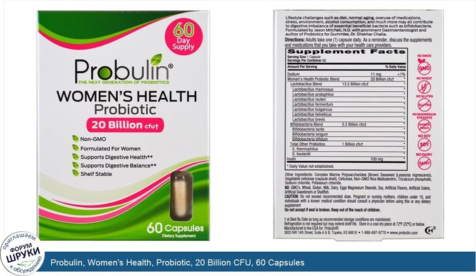 Probulin, Women\'s Health, Probiotic, 20 Billion CFU, 60 Capsules
