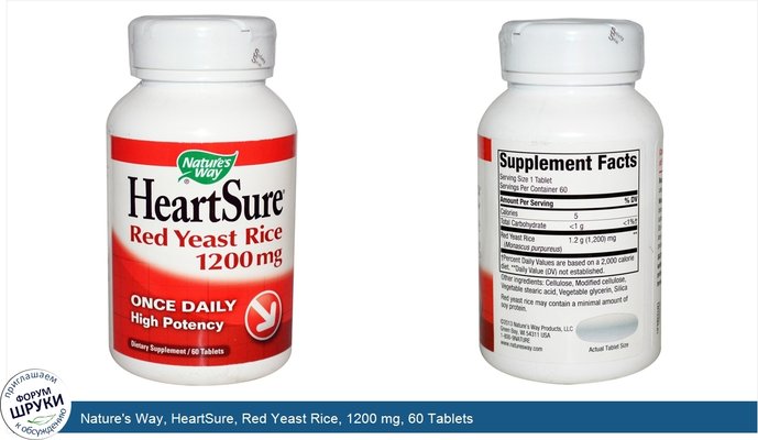 Nature\'s Way, HeartSure, Red Yeast Rice, 1200 mg, 60 Tablets