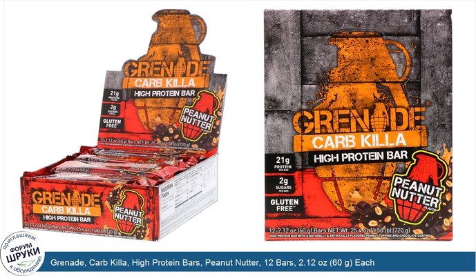 Grenade, Carb Killa, High Protein Bars, Peanut Nutter, 12 Bars, 2.12 oz (60 g) Each