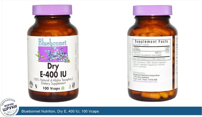 Bluebonnet Nutrition, Dry E, 400 IU, 100 Vcaps