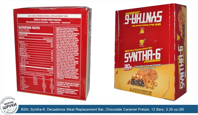 BSN, Syntha-6, Decadence Meal Replacement Bar, Chocolate Caramel Pretzel, 12 Bars, 3.35 oz (95 g) Each