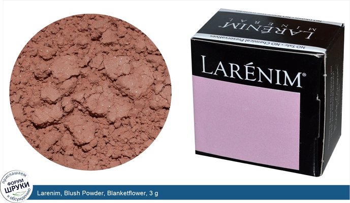 Larenim, Blush Powder, Blanketflower, 3 g