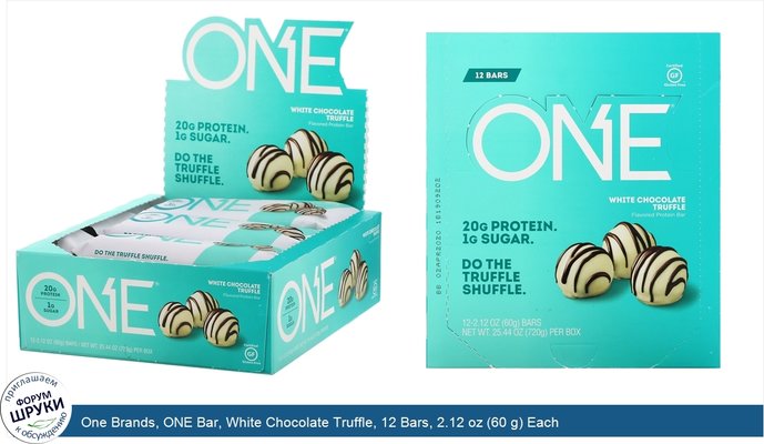 One Brands, ONE Bar, White Chocolate Truffle, 12 Bars, 2.12 oz (60 g) Each