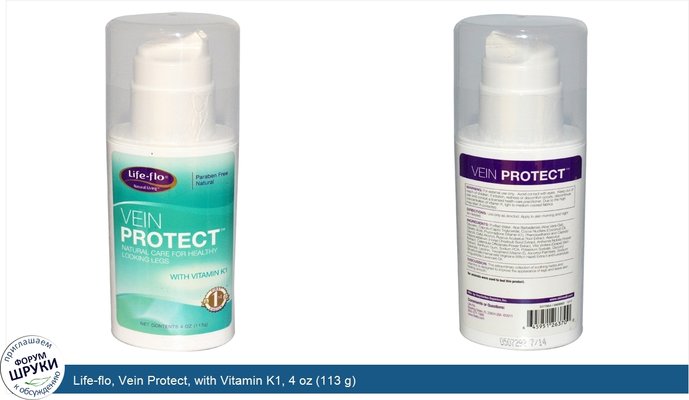 Life-flo, Vein Protect, with Vitamin K1, 4 oz (113 g)